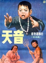 婷婷夜色